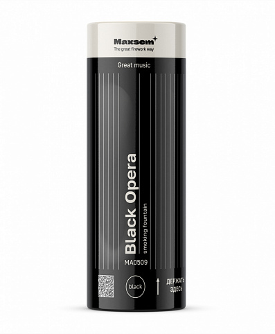 MA0509_Smoke_5902539153187_BLACK_OPERA_01